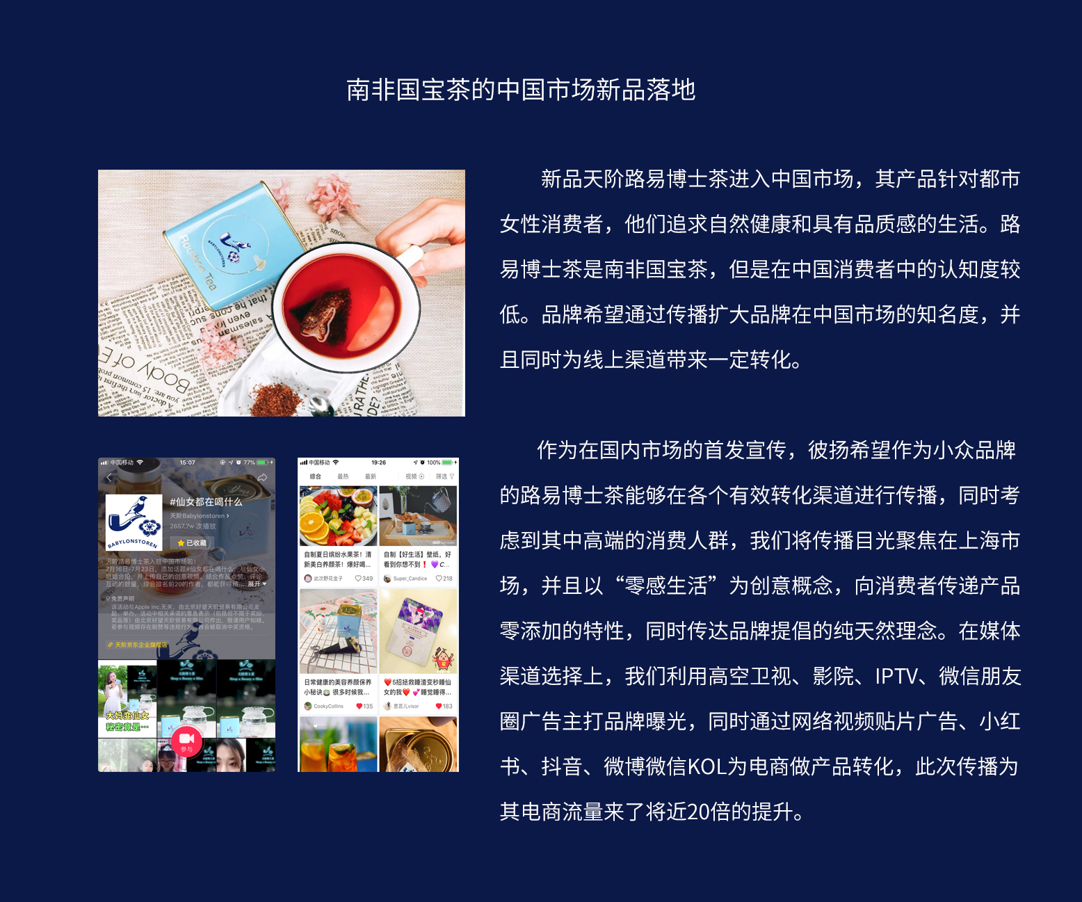 天阶PC端.jpg