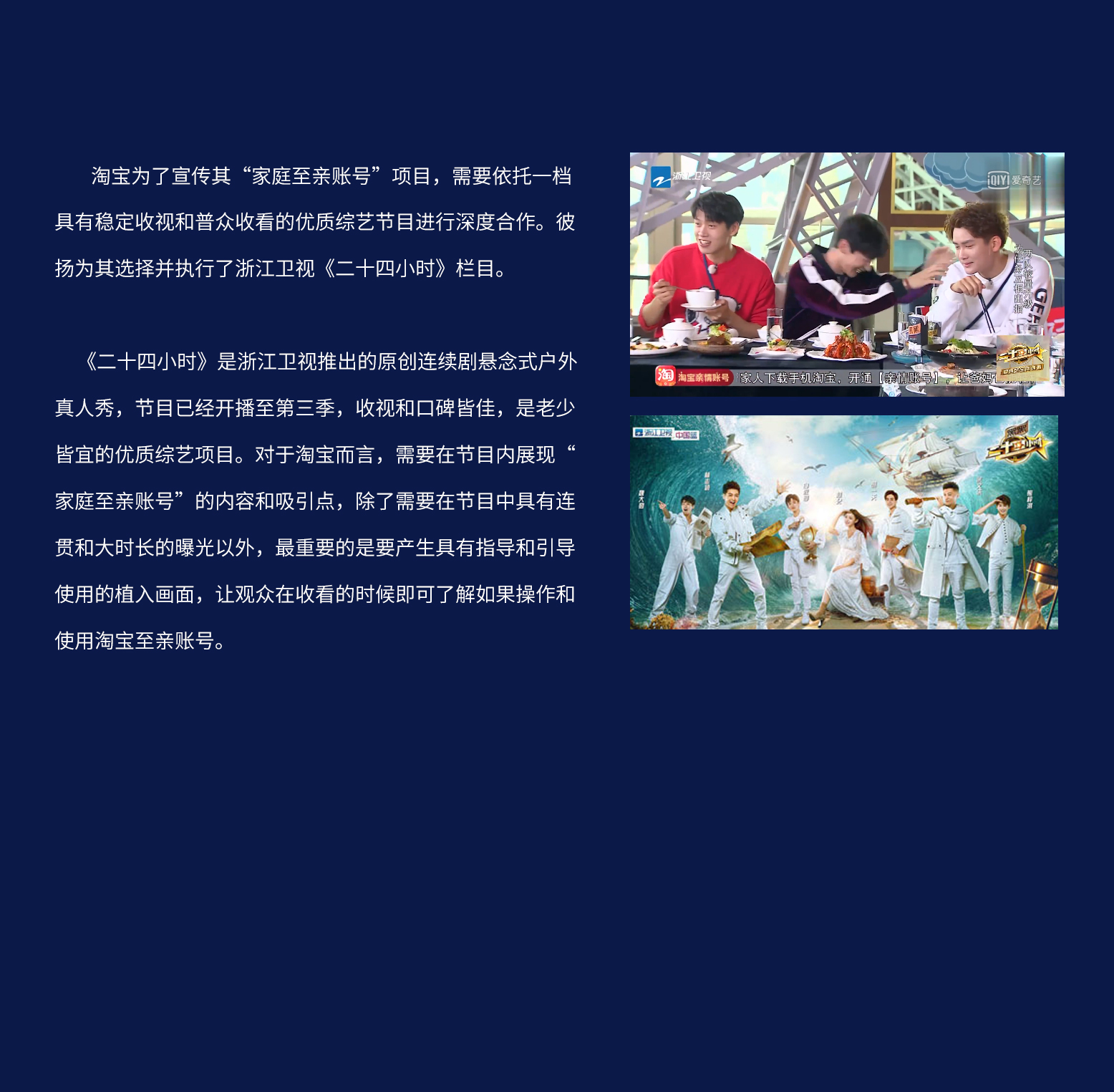 淘宝24小时PC端.jpg