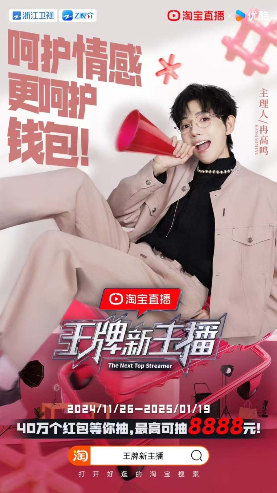 微信图片_202506241547472.jpg