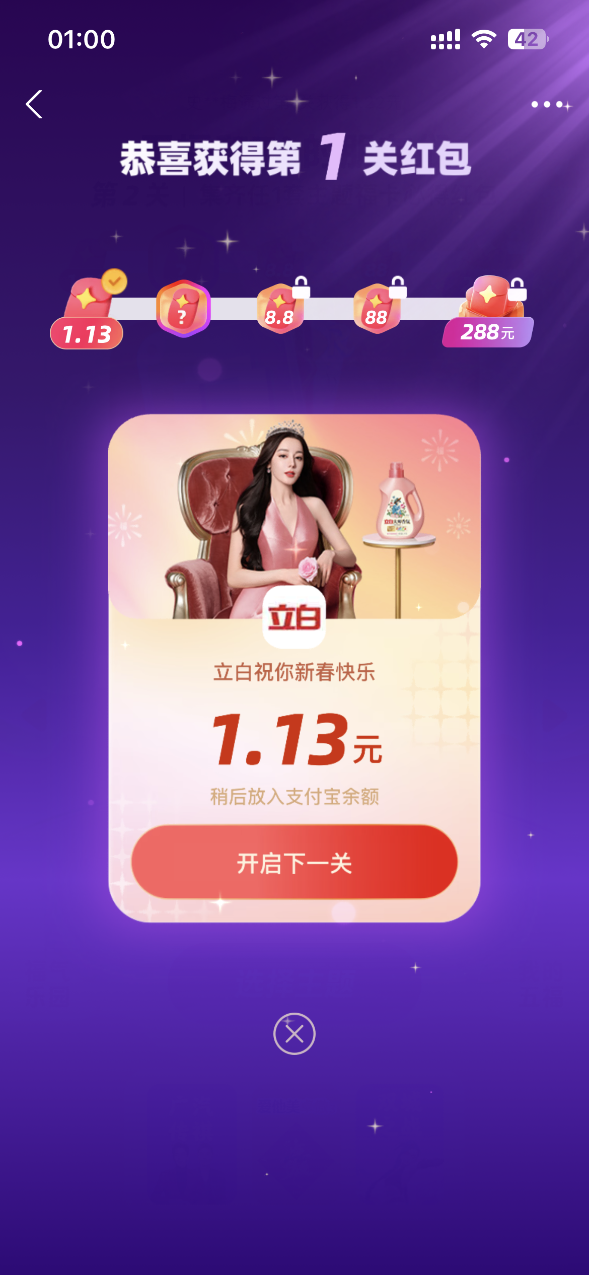 1751943726933883dZu3.png